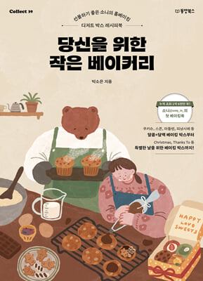 ����� ���� ���� ����Ŀ��