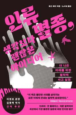 �η� ����, �������� ������ ���̵��