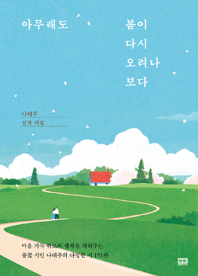 �ƹ����� ���� �ٽ� ������ ����