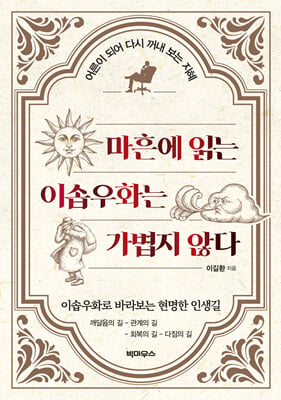 ���翡 �д� �̼ٿ�ȭ�� ������ �ʴ�