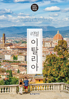 ���� ��Ż���� 2026~2027(������)