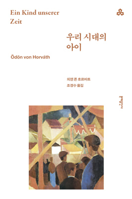 �츮 �ô��� ����