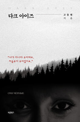 ��ũ ������