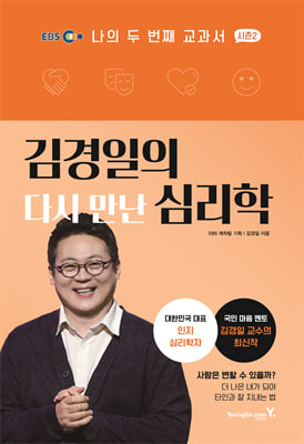 ������� �ٽ� ���� �ɸ���