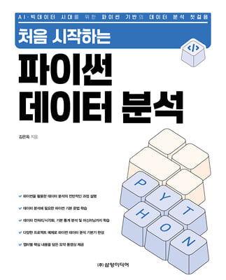 ó�� �����ϴ� ���̽� ������ �м�