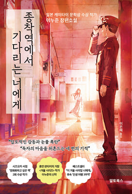 ���������� ��ٸ��� �ʿ���