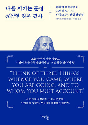 ���� ��Ű�� ���� 100�� ���� �ʻ�