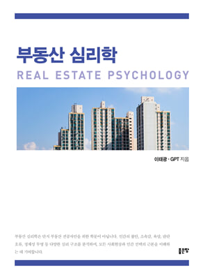 �ε��� �ɸ���