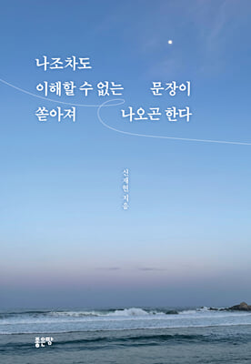 �������� ������ �� ���� ������ ����� ������ �Ѵ�