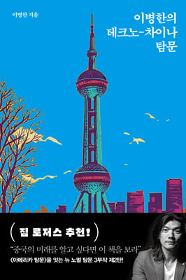 �̺����� ��ũ��-���̳� Ž��