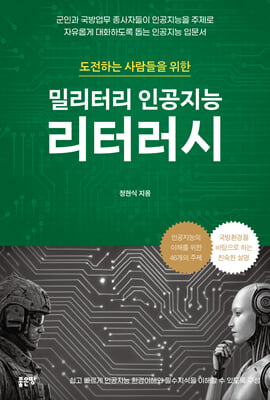 �и��͸� �ΰ����� ���ͷ���