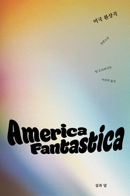 �̱� ȯ���