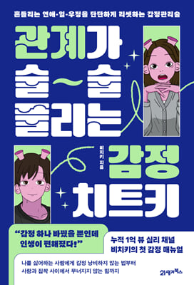 [�ܵ�] ���谡 ���� Ǯ���� ���� ġƮŰ