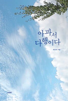 ���ļ� �����̴�