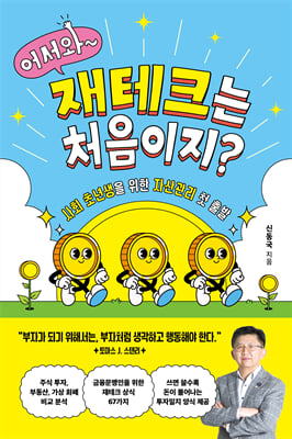 ���, ����ũ�� ó������?