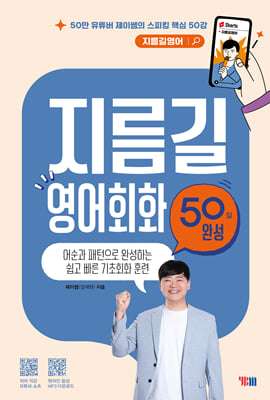 ������ ����ȸȭ 50�� �ϼ�