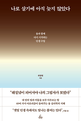 ���� ��⿡ ���� ���� �ʾҴ�