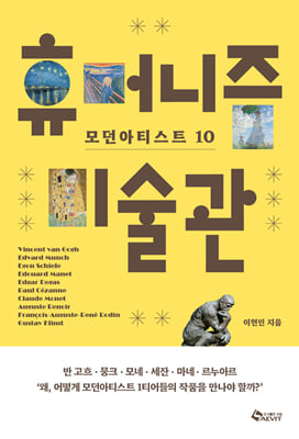 �޸Ӵ��� �̼���