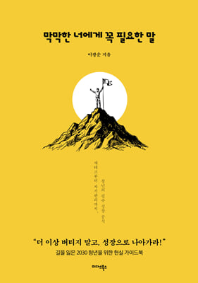 ������ �ʿ��� �� �ʿ��� ��