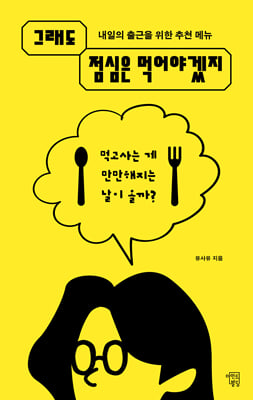 �׷��� ������ �Ծ�߰���