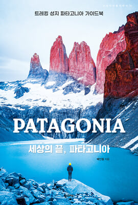 ������ ��, ��Ÿ���Ͼ�