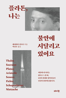 �ö���, ���� �Ҿȿ� �ô޸��� �־��