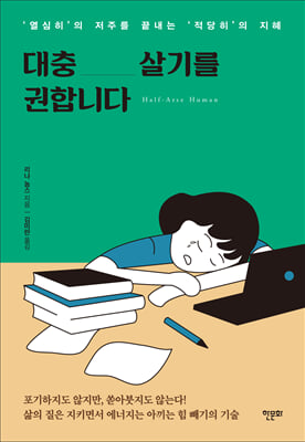 ���� ��⸦ ���մϴ�