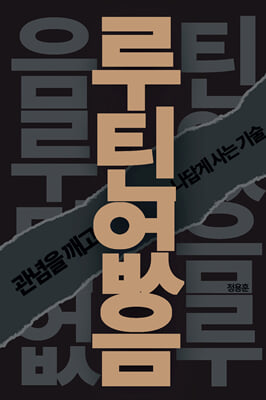 ��ƾ ����