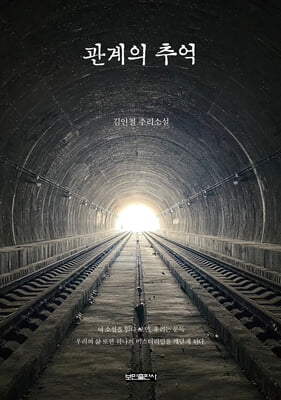 ������ �߾�