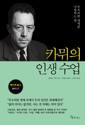 ī���� �λ� ����