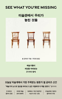 �̼������� �츮�� ��ģ �͵�