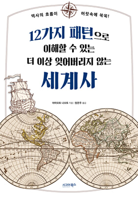 12���� �������� ������ �� �ִ� �� �̻� �ؾ������ �ʴ� �����