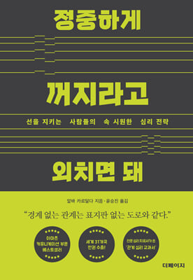 �����ϰ� ������� ��ġ�� ��