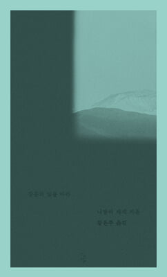 â���� ���� ����