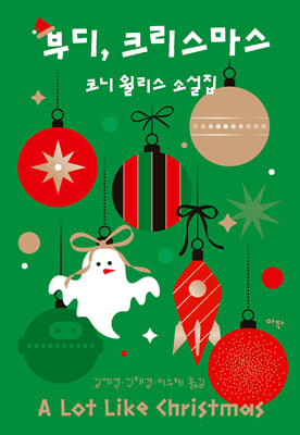 �ε�, ũ��������