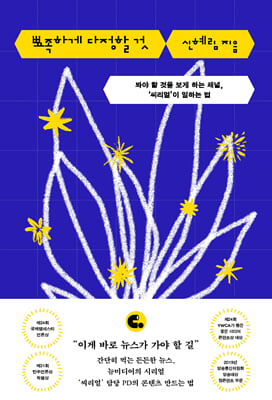 �����ϰ� ������ ��