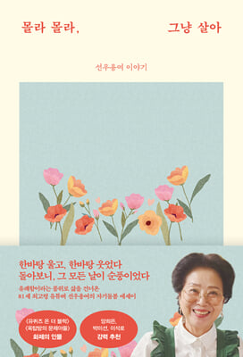 ���� ����, �׳� ���