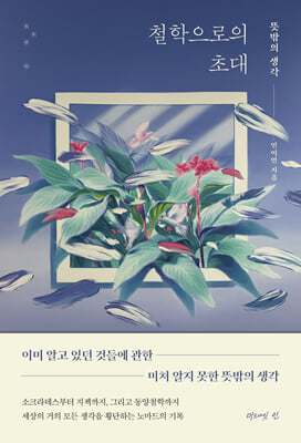 ö�������� �ʴ�