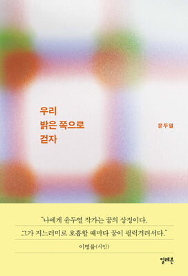 �츮 ���� ������ ����