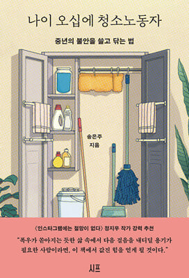 ���� ���ʿ� û�ҳ뵿��