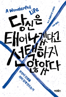 ����� �¾�ڴٰ� �������� �ʾҴ�