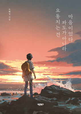 �䵿ġ�� �� �ĵ��� �ƴ϶� �����̾���