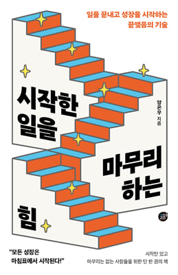 [�ܵ�] ������ ���� �������ϴ� ��