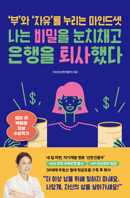 ���� ����� ��ġä�� ������ ����ߴ�