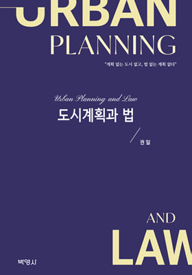 ���ð�ȹ�� ��