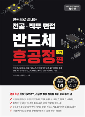 �ѱ����� ������ ���������� ���� �ݵ�ü �İ�����