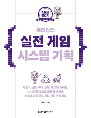 �������� ���� ���� �ý��� ��ȹ