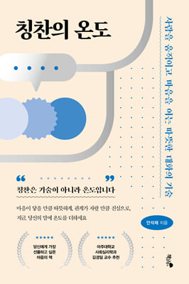 Ī���� �µ�