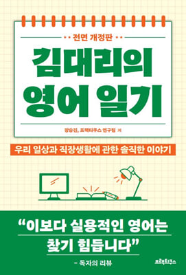 ��븮�� �����ϱ�