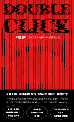 [�ܵ�] ���� Ŭ��